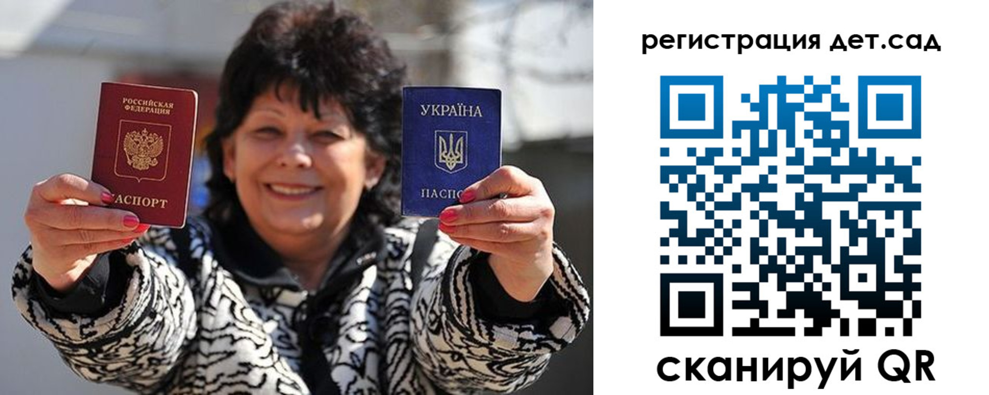 прописка ребенка в Сухиничи