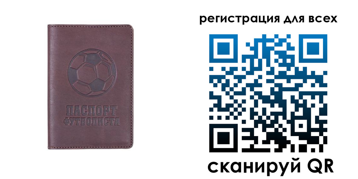 регистрация в Сухиничи